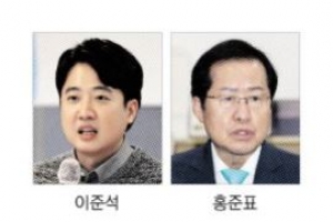 이준석·홍준표, 연일 尹에 직격탄…국민의힘 ‘팀킬 리스크’ 고조