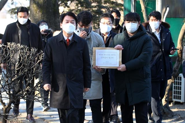 국민 통합과 코로나19 극복을 위한 전국 민심 청취 수도권 1일차 행보에 나선 안철수 국민의당 대선 후보가 27일 오전 서울 종로구 감사원에서 세무사 시험 불공정 논란과 관련한 공익감사 청구서를 제출하고 있다. 2021.12.27 뉴스1