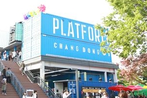 서울시 “플랫폼창동, 한시사업에 200억 투입…위탁업체 선정 불공정”