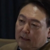 윤석열, 부인 김건희 사과에 “온전히 국민이 판단할 몫”