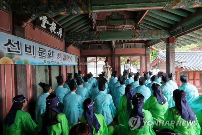 도산서원 선비문화수련원에서 진행되는 선비문화 체험 연합뉴스