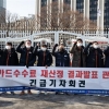 카드수수료 내리고 TF 만든다는 당국…카드 노동자 총파업은 일단 유예