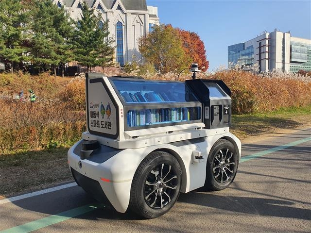 성남시가 이달부터 시범운행을 시작한 자율주행 스마트 도서관 로봇. 성남시 제공