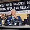[단독] 日 강제동원 유족 만난 유엔 특별보고관… 인권이사회 보고서에 ‘피해 호소’ 담기나