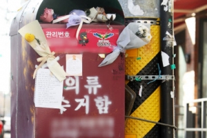 ‘신생아 유기 사망’ 20대 친모, 두 아들 학대 전력