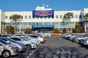 영천시, 내년부터 신혼부부에 300만원 지원