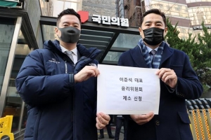 가세연, 이번엔 송영길 檢 고발…송 대표는 ‘무고·명예훼손’ 고소
