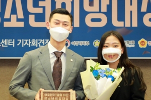 채우진 마포구의원, 제6회 청소년 희망대상 수상