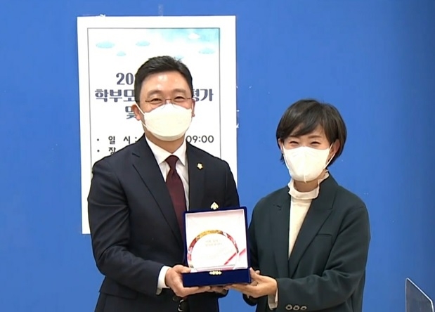 서초구의회 고광민 의원, 방배 이수초등학교 교육가족 일동의 감사패 수상