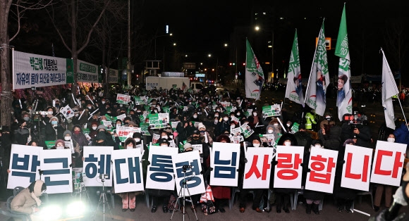 박근혜 전 대통령이 특별사면으로 석방된 31일 새벽 서울 강남구 일원동 삼성서울병원 앞에서 박 전 대통령 지지자들이 환호하고 있다. 2021.12.31  사진공동취재단