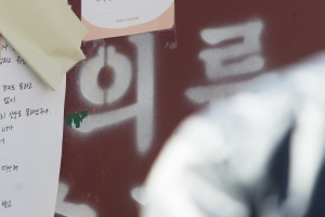 남편 몰래 출산 의료수거함에 버린 엄마 영아살해 혐의 검찰 송치