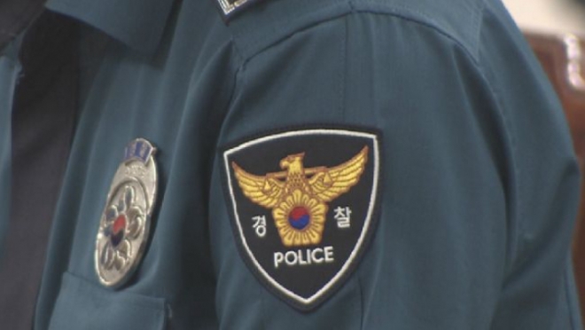 경찰관의 모습. 연합뉴스 자료사진