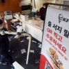 [서울포토]KFC 1호점, 38년만에 영업 종료