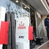 [서울포토]‘KFC 국내 1호점 38년만에 폐점’