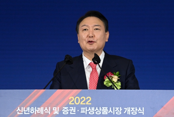 윤석열, 한국거래소 개장 축사