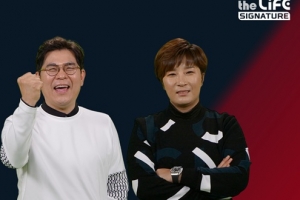 “박세리 표 골프 예능”...‘내일은 영웅-깐부’ 6일 첫 방송