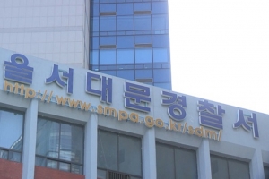 “남자가 누나 때려”…스포츠센터 대표 허위 신고에 ‘진짜 폭행’ 놓친 경찰