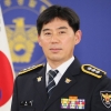 구슬환 제주경찰청 홍보계장 경찰의 꽃 총경 승진