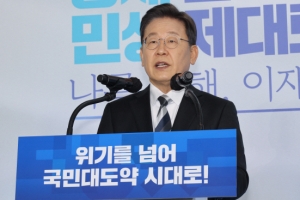 李 대중교통 민생 투어… 與 출근인사 지원사격