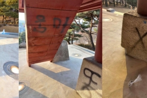 여주 ‘영월루‘ 스프레이 낙서는 10대들 소행