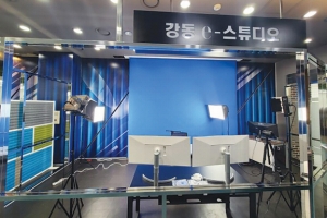 학교·지역 간 차별 없는 교육 유토피아 강동