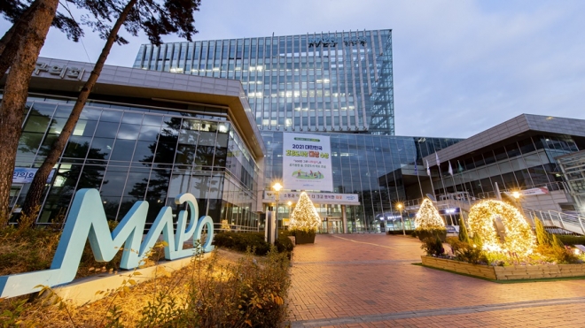 서울 마포구청사 전경. 마포구 제공