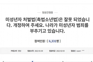“물건 훔치고 춤까지 춘 초등생들”…부모들은 “600만원 다 못 준다”