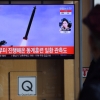 북한, 동해상으로 탄도미사일 발사…尹정부 출범 후 세 번째 도발