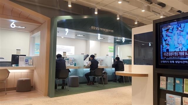 5일 적격대출 상품 판매를 시작한 서울 종로구 하나은행 종로금융센터지점을 찾은 고객들이 상담을 하고 있다.
