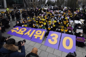 비가 오나 눈이 오나 꼿꼿한 소녀상처럼···30살 된 ‘수요집회’