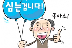 가려운 데 긁었더니 유권자가 움직였다