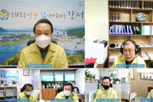 세계로 가는 ‘안전 강서’… WHO 인증 도전