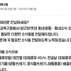 강북, 당근마켓 통해 다양한 생활정보 제공