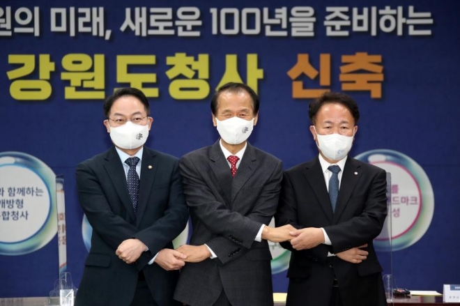 강원도가 지난 4일 도청 이전 계획을 발표하고 있다. 강원도 제공.