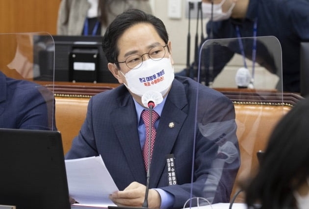 Park Soo Young é um representante do poder do povo.  Notícias Yonhap