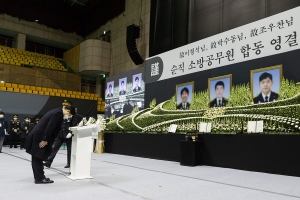 “뜨겁지 않은 세상에서 편히 쉬세요”…순직 소방관 3명 영결식 엄수