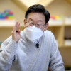 이재명, 코로나19 음성 판정…오후부터 일정 재개