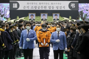 이번에도 #시공 무리수 #우레탄폼 #관리자 부재가 ‘참사’ 키웠다