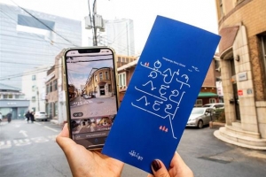 용산 MZ세대 맛집 QR지도 따라 가볼까