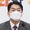 안철수 “야권 후보 단일화 가능성? 관심 없어...정권교체 목표”