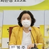 종로 출마 정의당 배복주 “국힘은 반페미, 민주당은 가짜페미”
