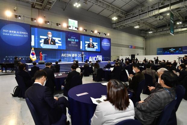 과학기술정보통신부·광주시 등이 공동 주최한 글로벌 인공지능 콘퍼런스 ‘AICON 광주 2021’이 지난해 12월 16~18일 김대중컨벤션센터에서 열리고 있다. 광주시 제공
