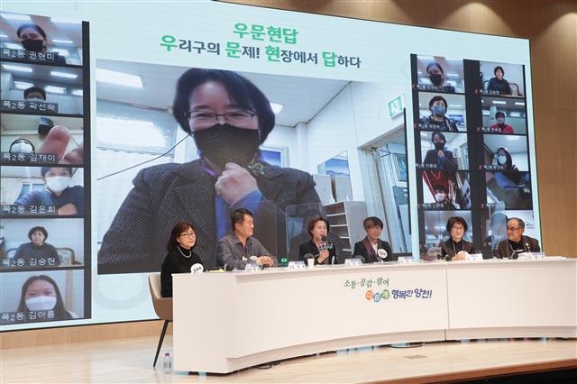 김수영(왼쪽 세 번째) 서울 양천구청장이 지난해 11월 양천디지털미디어센터에서 생방송 ‘현장구청장실’에 참석해 발언하고 있다. 양천구 제공