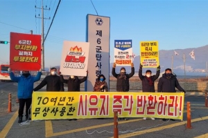 포천시·국방부 ‘자작동 6군단’ 부지 반환 갈등