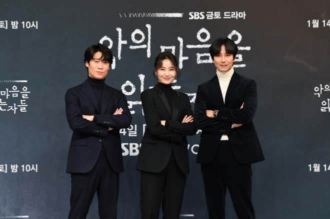 SBS 금토드라마 ‘악의 마음을 읽는자들’에 출연하는 배우 진선규(왼쪽부터), 김소진, 김남길. SBS 제공.