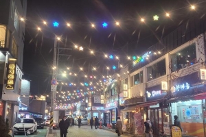 성내동 밝히는 ‘별빛거리’