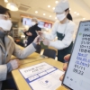 ‘안심콜 방역패스’로 안심하세요