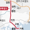 서울서 거제까지 2시간 50분… 남부내륙철도 2027년 열린다