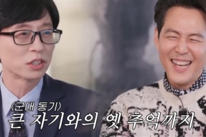 [TV 하이라이트]