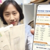 공인알림문자 서비스 개시
